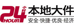 利州8-500吨吊车出租起重吊装公司